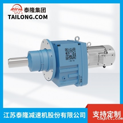 【减速电机】RM 加长轴 R系列模块化减速机