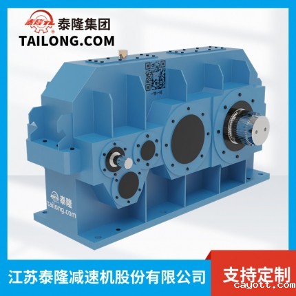 QY34D减速机-硬齿面减速机-齿轮减速机-【新利luck全站登陆】厂家自营