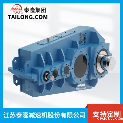 QY4S减速机-硬齿面减速机-齿轮减速机-【新利luck全站登陆】厂家自营