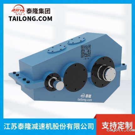 QJY2减速机-硬齿面减速机-齿轮减速机-【新利luck全站登陆】厂家自营