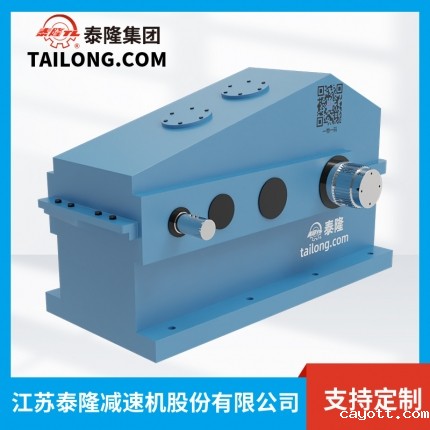 QJYD3减速机-硬齿面减速机-齿轮减速机-【新利luck全站登陆】厂家自营