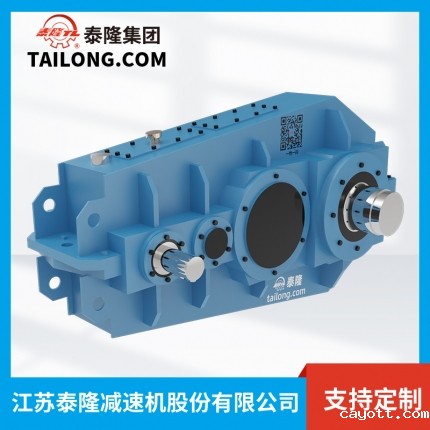 QY3S减速机-硬齿面减速机-齿轮减速机-【新利luck全站登陆】厂家自营