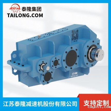 QY34S减速机-硬齿面减速机-齿轮减速机-【新利luck全站登陆】厂家自营