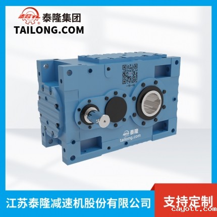 TLMC.PLHF减速机-模块化齿轮减速机-齿轮减速机-【新利luck全站登陆】厂家自营