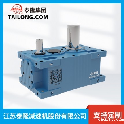 TLMC.PVSF减速机-模块化齿轮减速机-齿轮减速机-【新利luck全站登陆】厂家自营