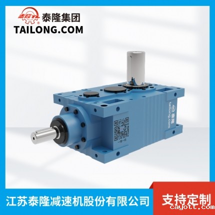 TLMC.RVSF减速机-模块化齿轮减速机-齿轮减速机-【新利luck全站登陆】厂家自营