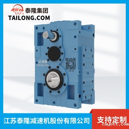 TLMC.PEHF减速机-模块化齿轮减速机-齿轮减速机-【新利luck全站登陆】厂家自营