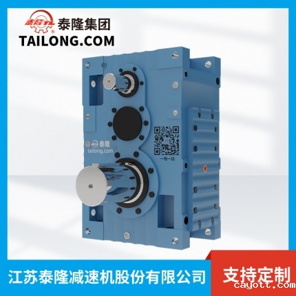 TLMC.PESF减速机-模块化齿轮减速机-齿轮减速机-【新利luck全站登陆】厂家自营
