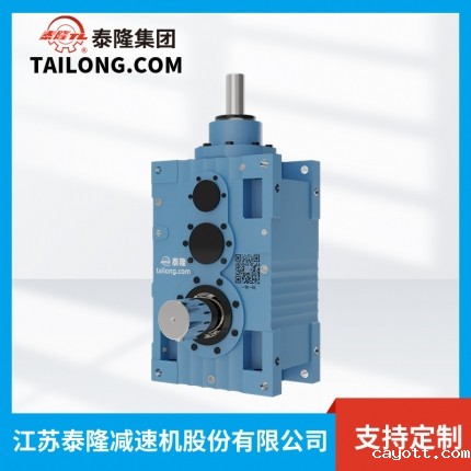 TLMC.RESF减速机-模块化齿轮减速机-齿轮减速机-【新利luck全站登陆】厂家自营