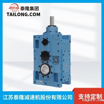 TLMC.REHF减速机-模块化齿轮减速机-齿轮减速机-【新利luck全站登陆】厂家自营