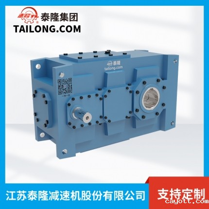 TLH.HM减速机-模块化齿轮减速机-齿轮减速机-【新利luck全站登陆】厂家自营