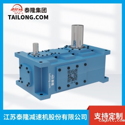 TLH.SV减速机-模块化齿轮减速机-齿轮减速机-【新利luck全站登陆】厂家自营