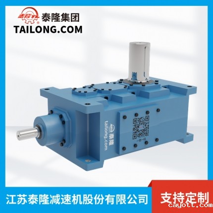 TLB.SV减速机-模块化齿轮减速机-齿轮减速机-【新利luck全站登陆】厂家自营