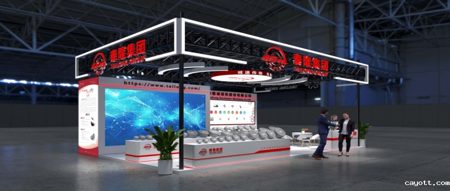 江苏新利luck全站登陆股份有限公司实力亮相中国国际工业博览会